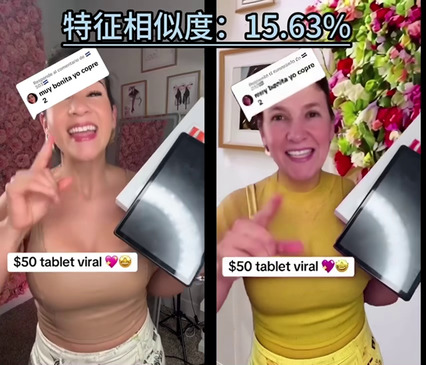 包包商品秀